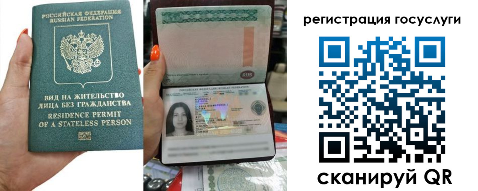 найти адрес прописки в Шахтах