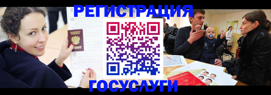 прописка для военкомата в Шахтах